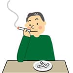 喫煙も危険